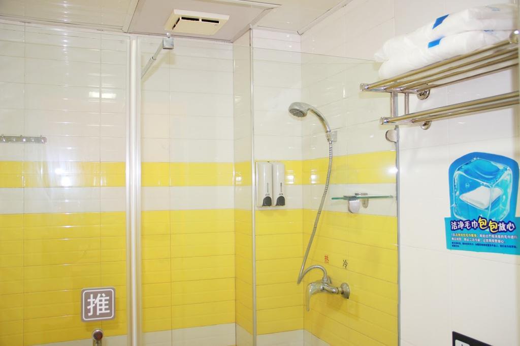 7Days Inn Nanchang Hongdu North Avenue Qingshan Lake Zewnętrze zdjęcie