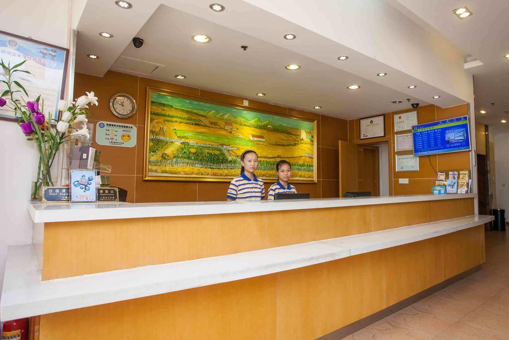 7Days Inn Nanchang Hongdu North Avenue Qingshan Lake Zewnętrze zdjęcie