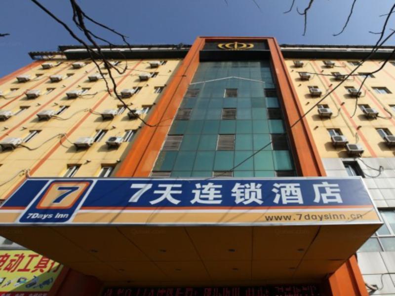 7Days Inn Nanchang Hongdu North Avenue Qingshan Lake Zewnętrze zdjęcie
